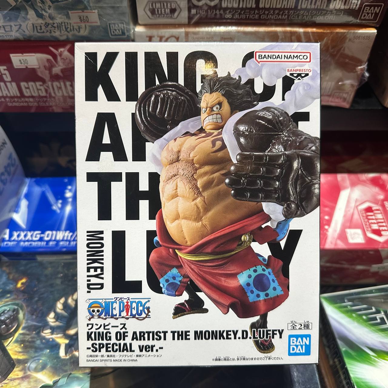 Banpresto One Piece King of Artist